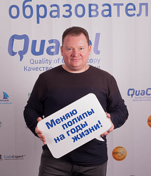 Фотоотчет от 27.10.18 с образовательного проекта QuaCol город Нижний Новгород